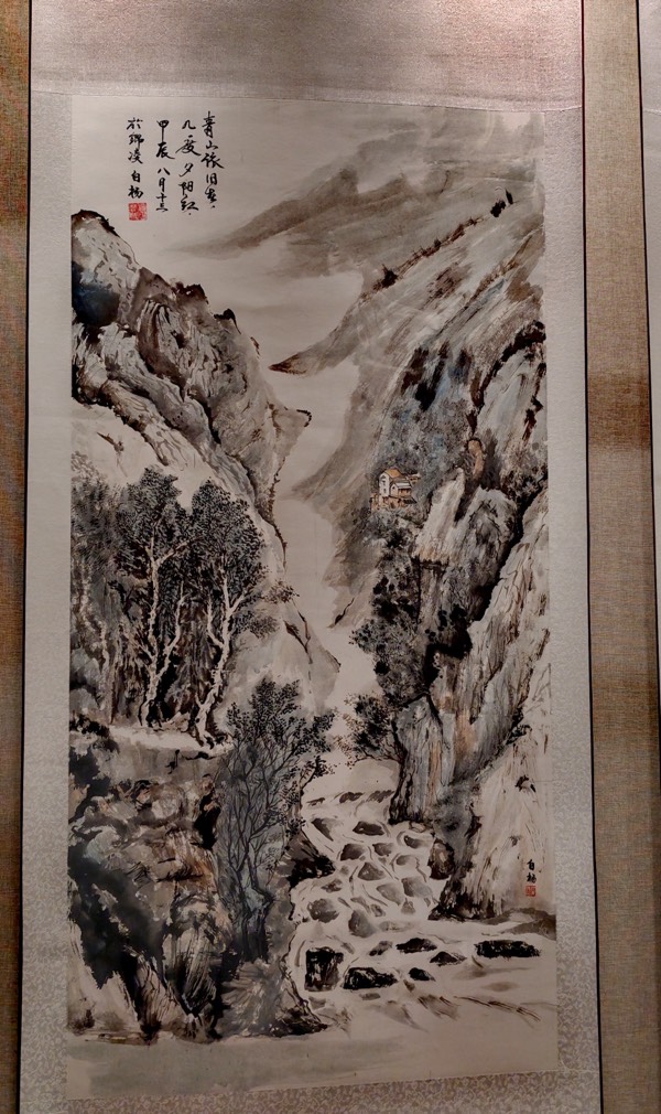 锦州市老年大学欢庆国庆、喜过重阳书画展专刊‖金风送爽翰墨飘香_主编／徐建华_京津沪头条（图18）