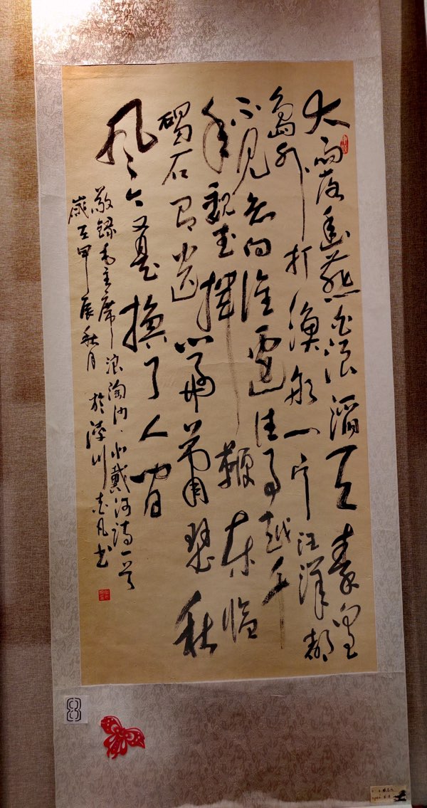 锦州市老年大学欢庆国庆、喜过重阳书画展专刊‖金风送爽翰墨飘香_主编／徐建华_京津沪头条（图36）