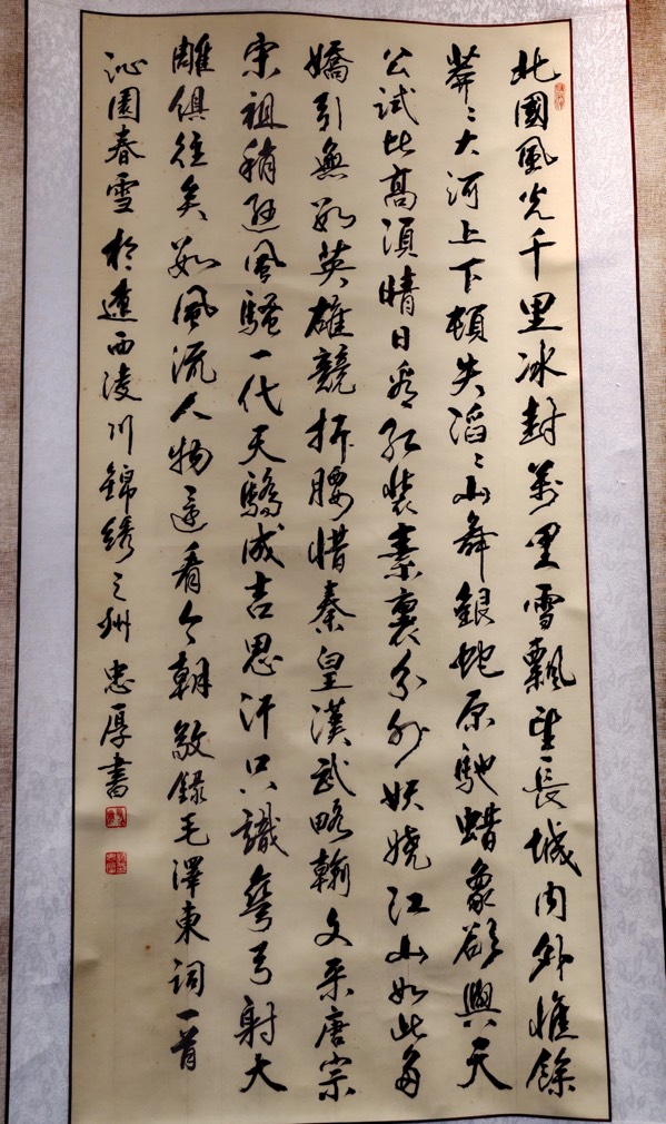 锦州市老年大学欢庆国庆、喜过重阳书画展专刊‖金风送爽翰墨飘香_主编／徐建华_京津沪头条（图9）