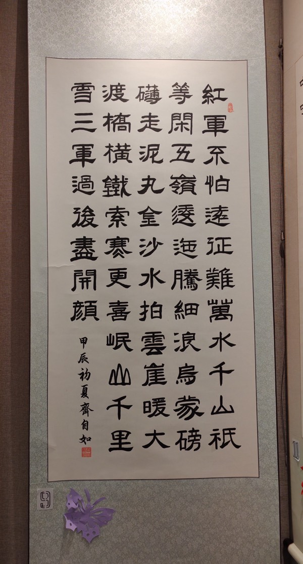 锦州市老年大学欢庆国庆、喜过重阳书画展专刊‖金风送爽翰墨飘香_主编／徐建华_京津沪头条（图37）