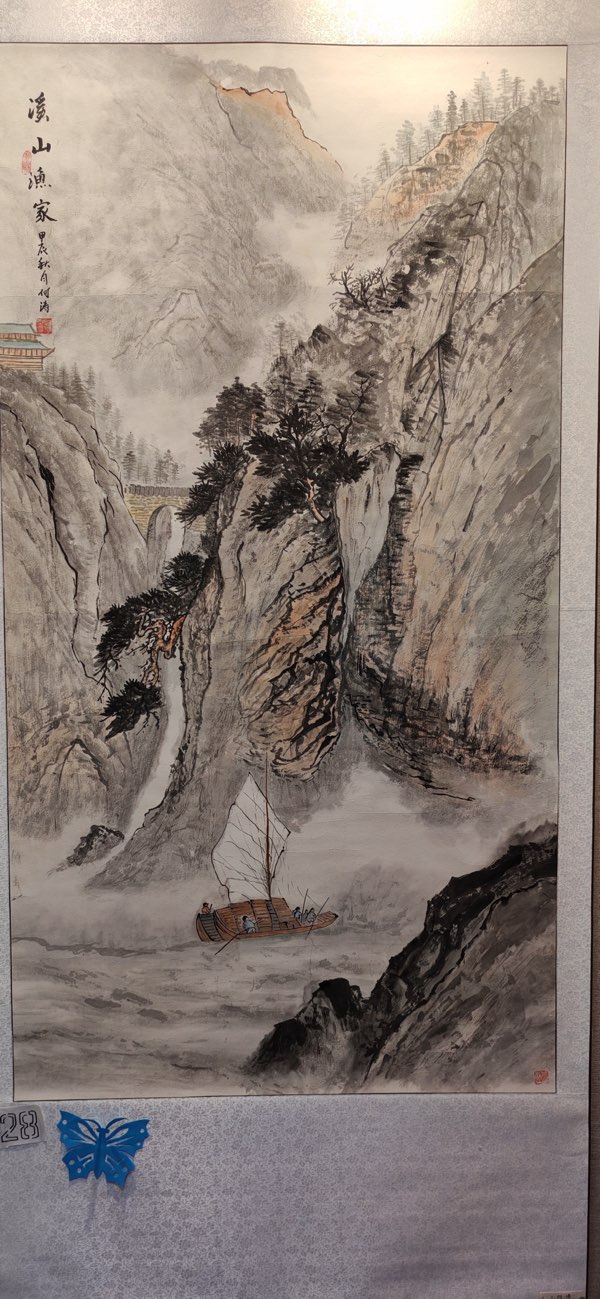 锦州市老年大学欢庆国庆、喜过重阳书画展专刊‖金风送爽翰墨飘香_主编／徐建华_京津沪头条（图53）