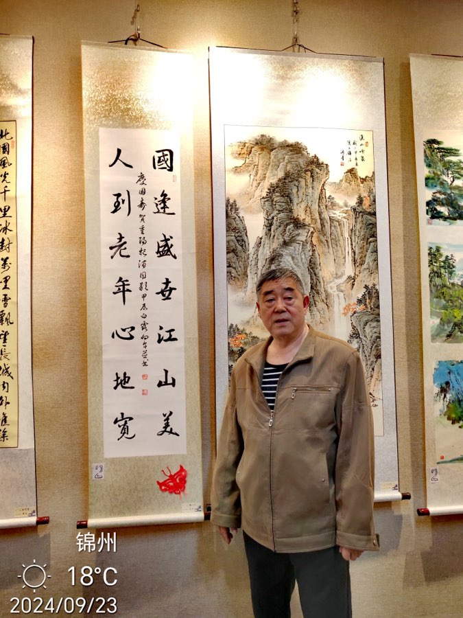 锦州市老年大学欢庆国庆、喜过重阳书画展专刊‖金风送爽翰墨飘香_主编／徐建华_京津沪头条（图58）