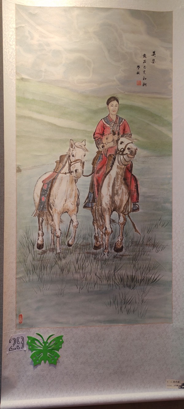 锦州市老年大学欢庆国庆、喜过重阳书画展专刊‖金风送爽翰墨飘香_主编／徐建华_京津沪头条（图54）