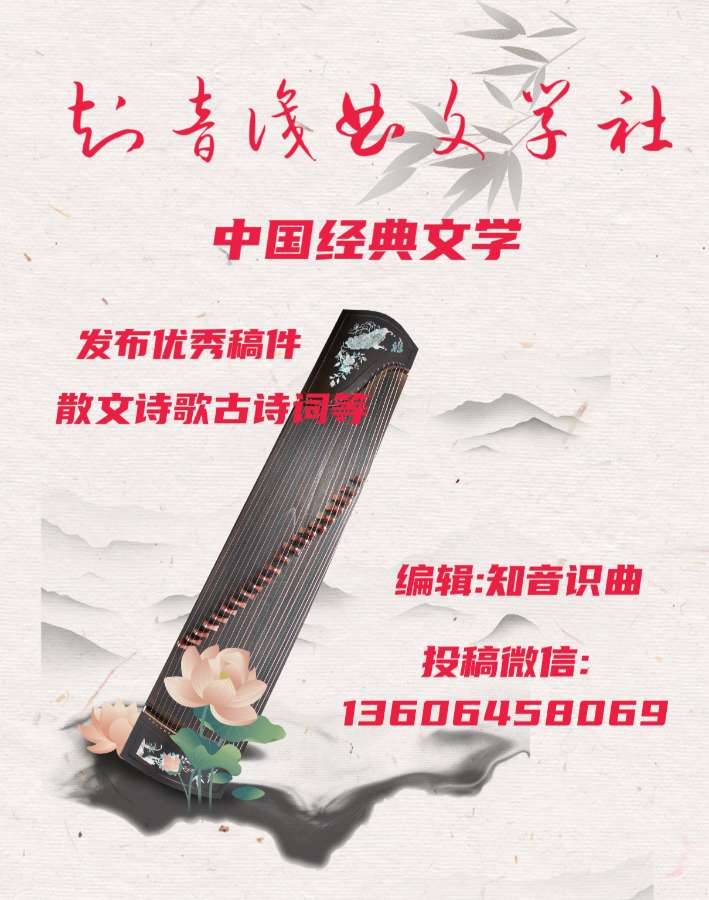 “霜降”专题：王华官‖七律·叹秋——回乡偶感（图3）