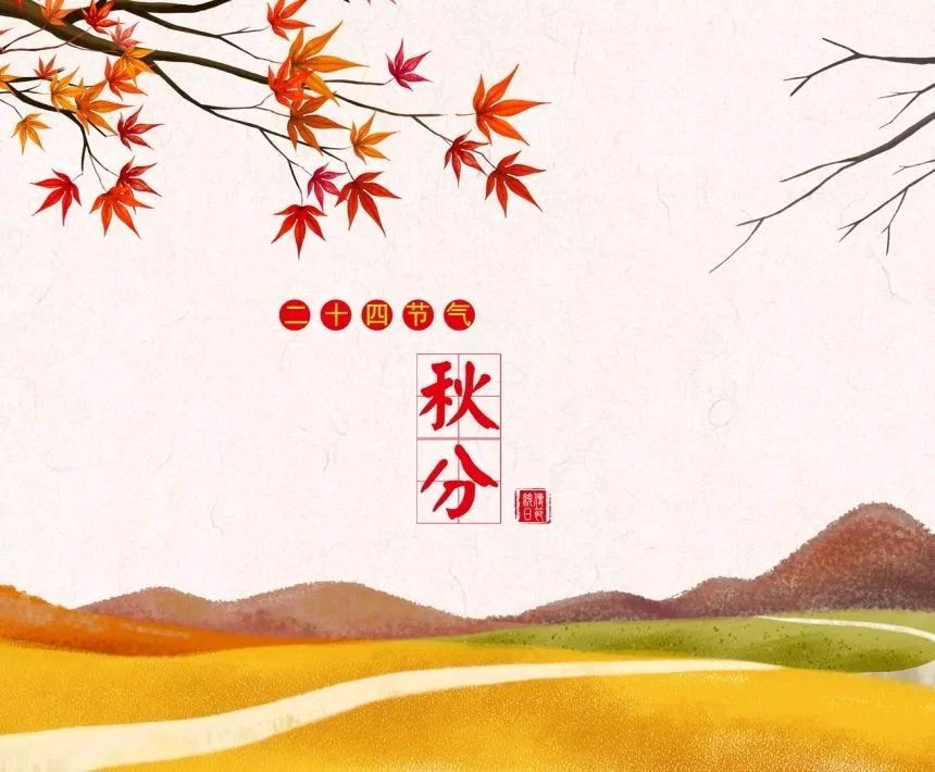 一剪梅•双洲秋（外一首）/欧阳贤（图4）