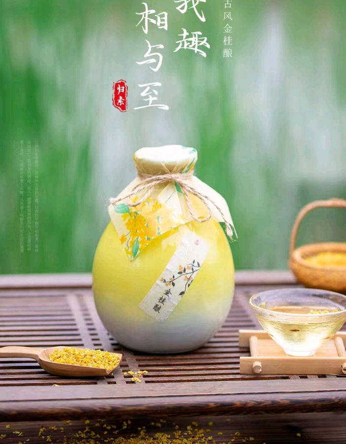 【国风湖南】第51期 一轮圆月半轮秋（图7）