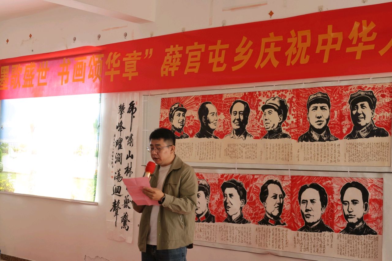 【都市头条向幸福出发编辑部】第12547期 “笔墨歌盛世 书画颂华章”（图4）