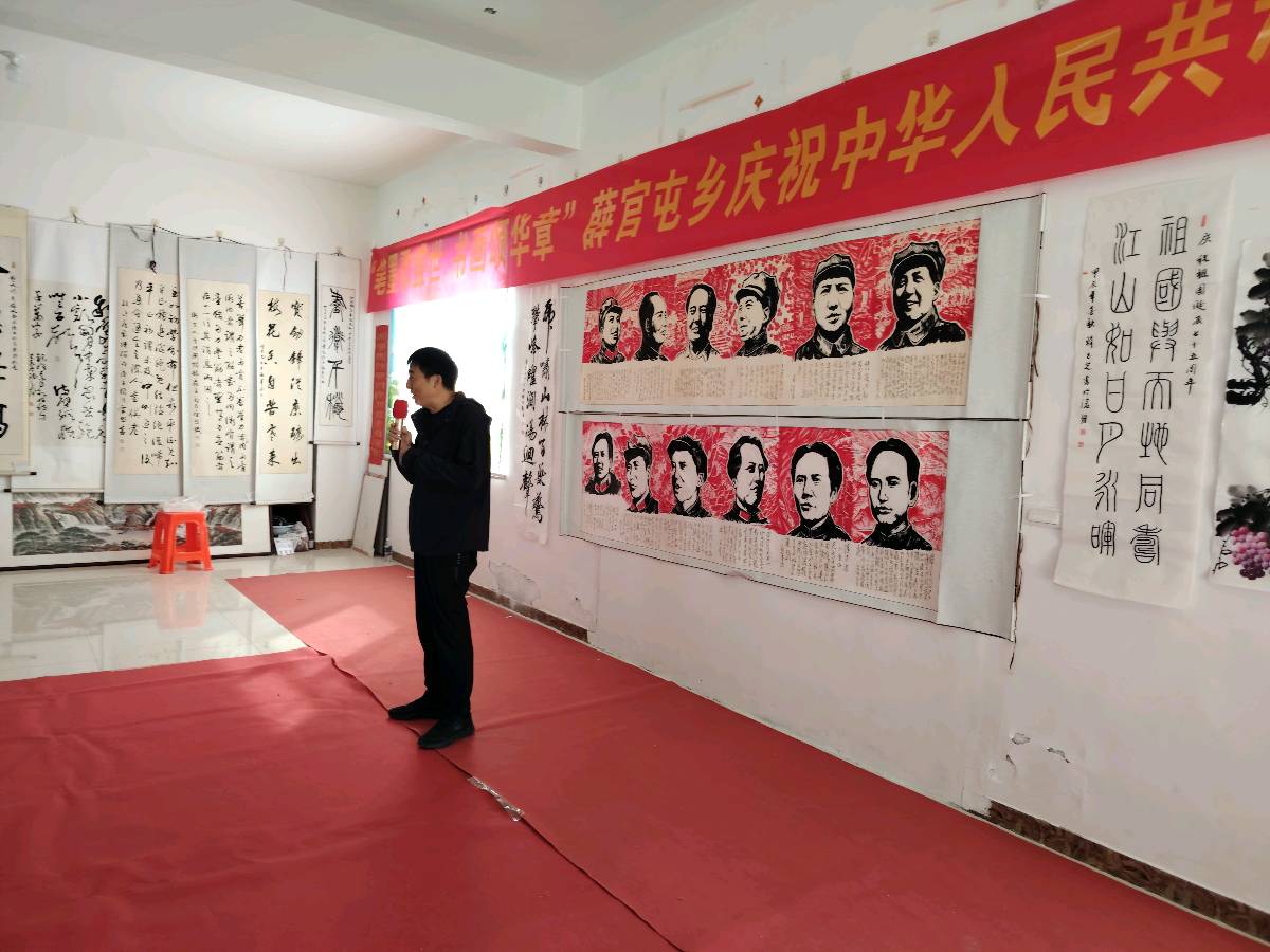 【都市头条向幸福出发编辑部】第12547期 “笔墨歌盛世 书画颂华章”(图5)