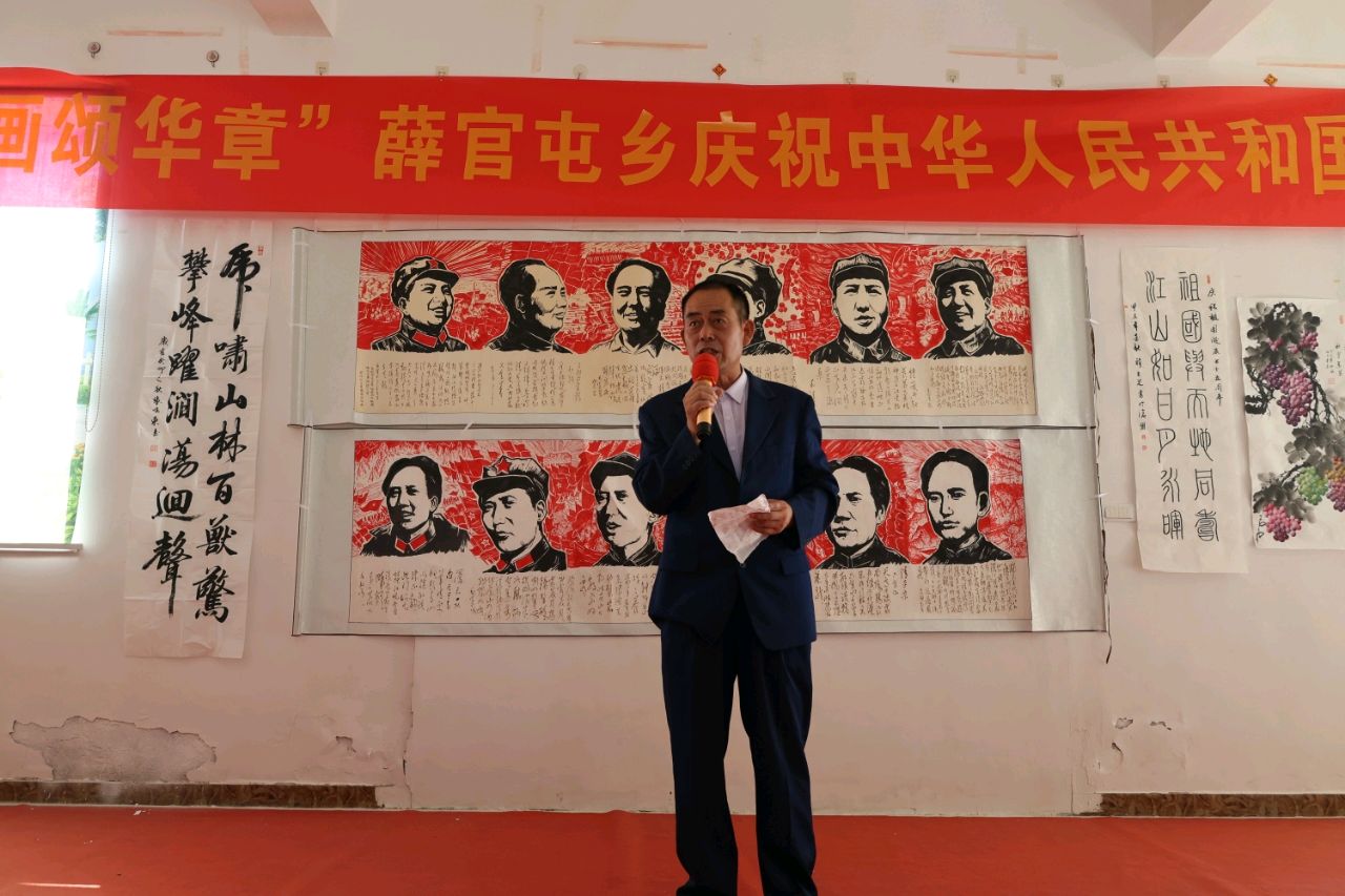 【都市头条向幸福出发编辑部】第12547期 “笔墨歌盛世 书画颂华章”（图2）