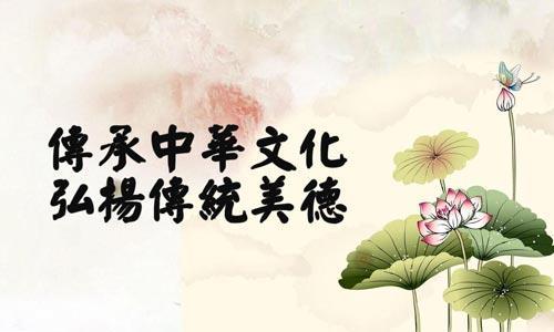 【专题推荐】鲁坡//充分展现中华文学的魅力[庆祝中华人民共和国成立75周年作品展]（图3）