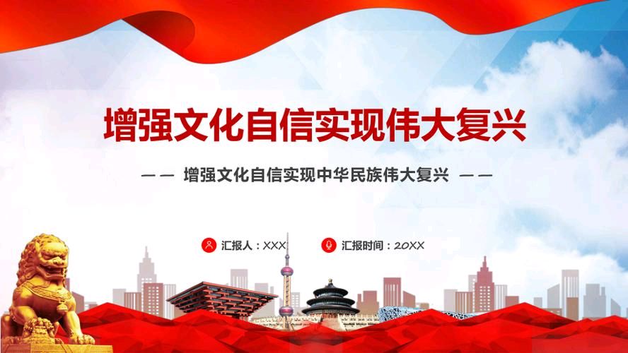 【专题推荐】鲁坡//充分展现中华文学的魅力[庆祝中华人民共和国成立75周年作品展]（图4）