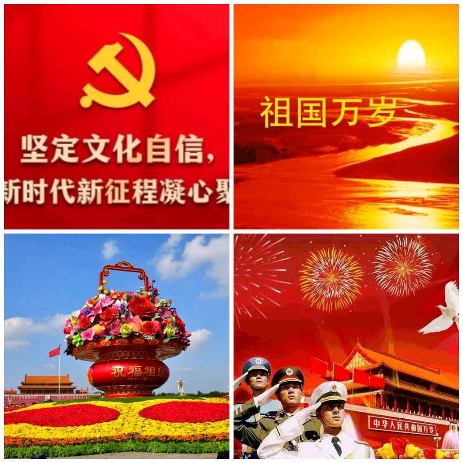 【专题推荐】鲁坡//充分展现中华文学的魅力[庆祝中华人民共和国成立75周年作品展]（图10）