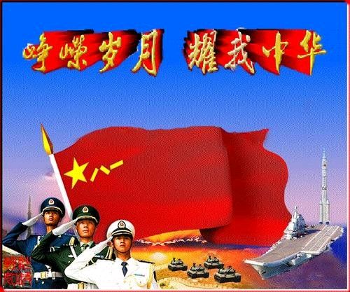 【专题推荐】鲁坡//充分展现中华文学的魅力[庆祝中华人民共和国成立75周年作品展]（图6）