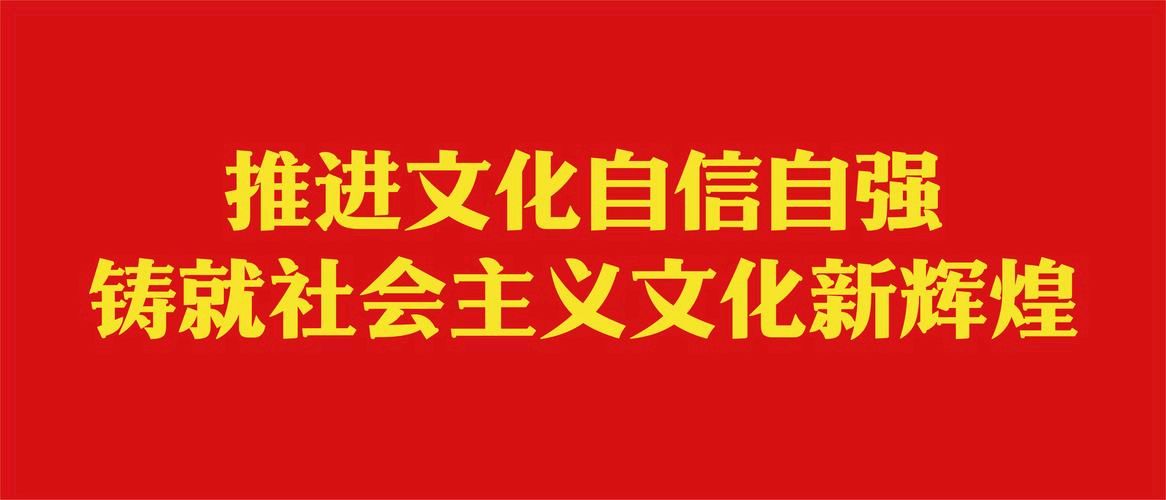 【专题推荐】鲁坡//充分展现中华文学的魅力[庆祝中华人民共和国成立75周年作品展]（图13）