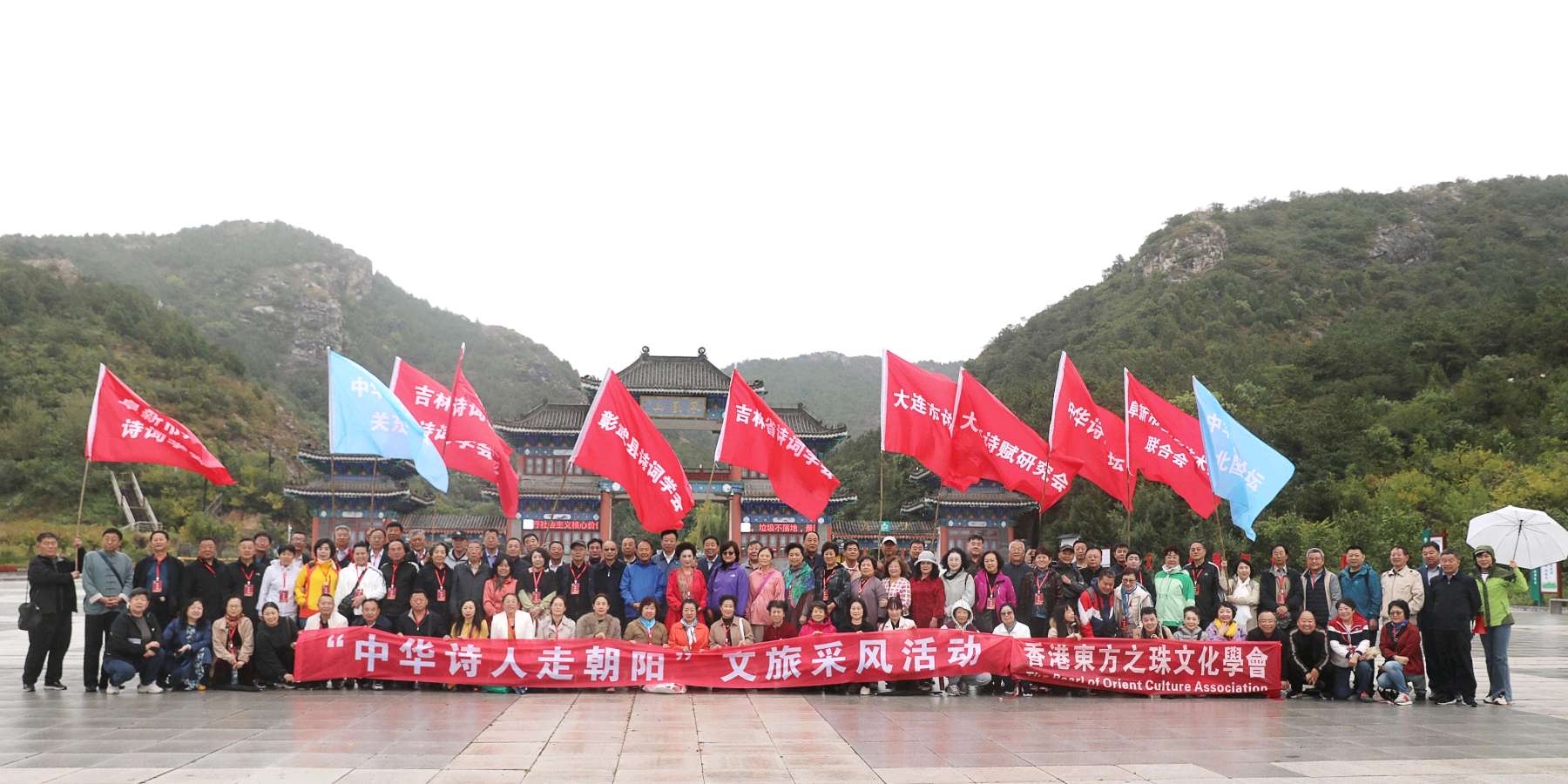【大连诗人走朝阳】文/喻奇（图3）