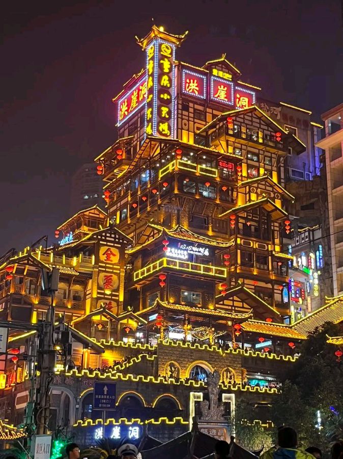 《重庆山城颂》文/开心（内蒙古赤峰市）（图3）