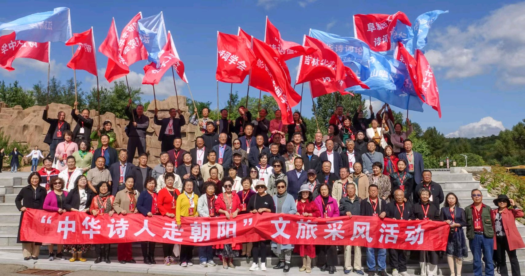 【大连诗人走朝阳】文/喻奇（图6）