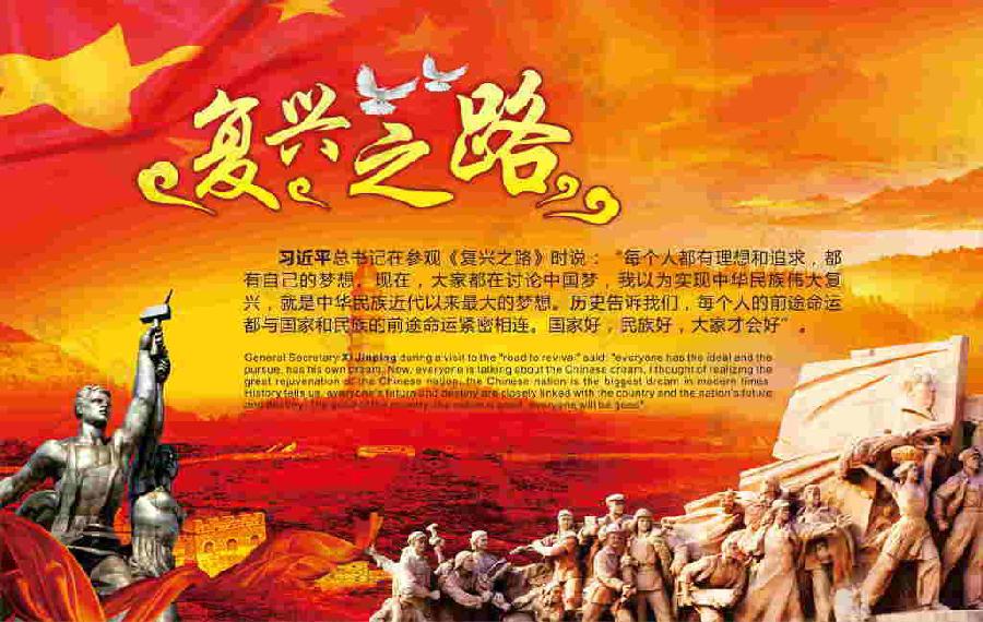【五月的鲜花诗社】国庆75周年专刊（二）《我和我的祖国》作者刘林丽朗诵小丽花 编辑制作刘林丽（图3）