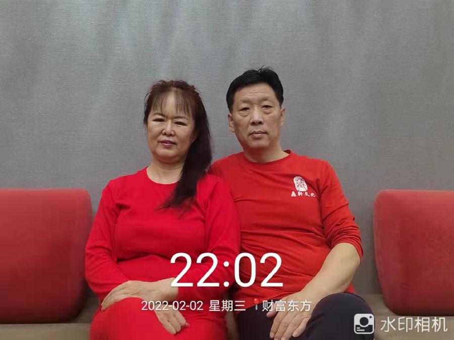 ❤️🌸🌹👍🌺🎁👄🍓💚🍉🇨🇳（图8）