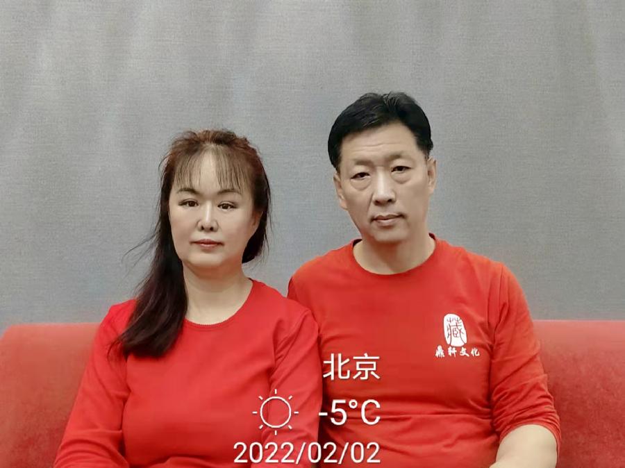❤️🌸🌹👍🌺🎁👄🍓💚🍉🇨🇳（图4）