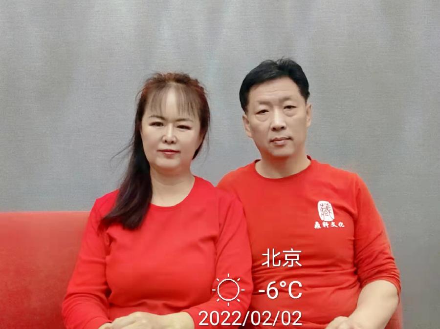 ❤️🌸🌹👍🌺🎁👄🍓💚🍉🇨🇳（图10）