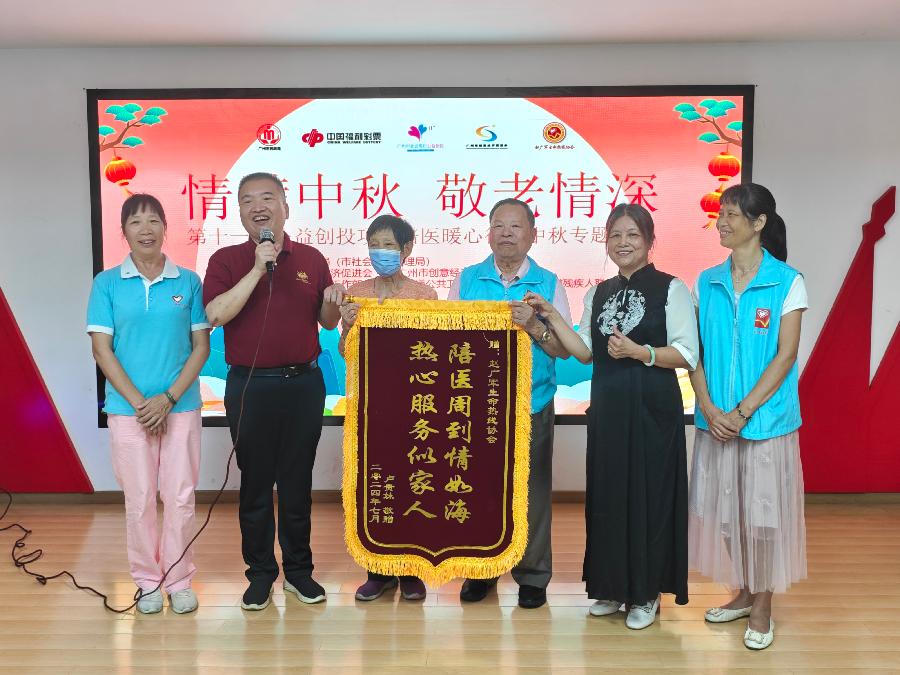 第十一届公益创投 | 中秋佳节 爱心传递（图13）