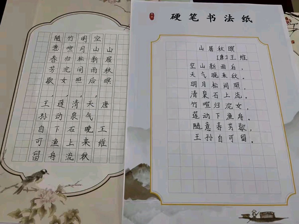 【都市头条向幸福出发编辑部】第12555期 “笔墨歌盛世 书画颂华章”（图50）