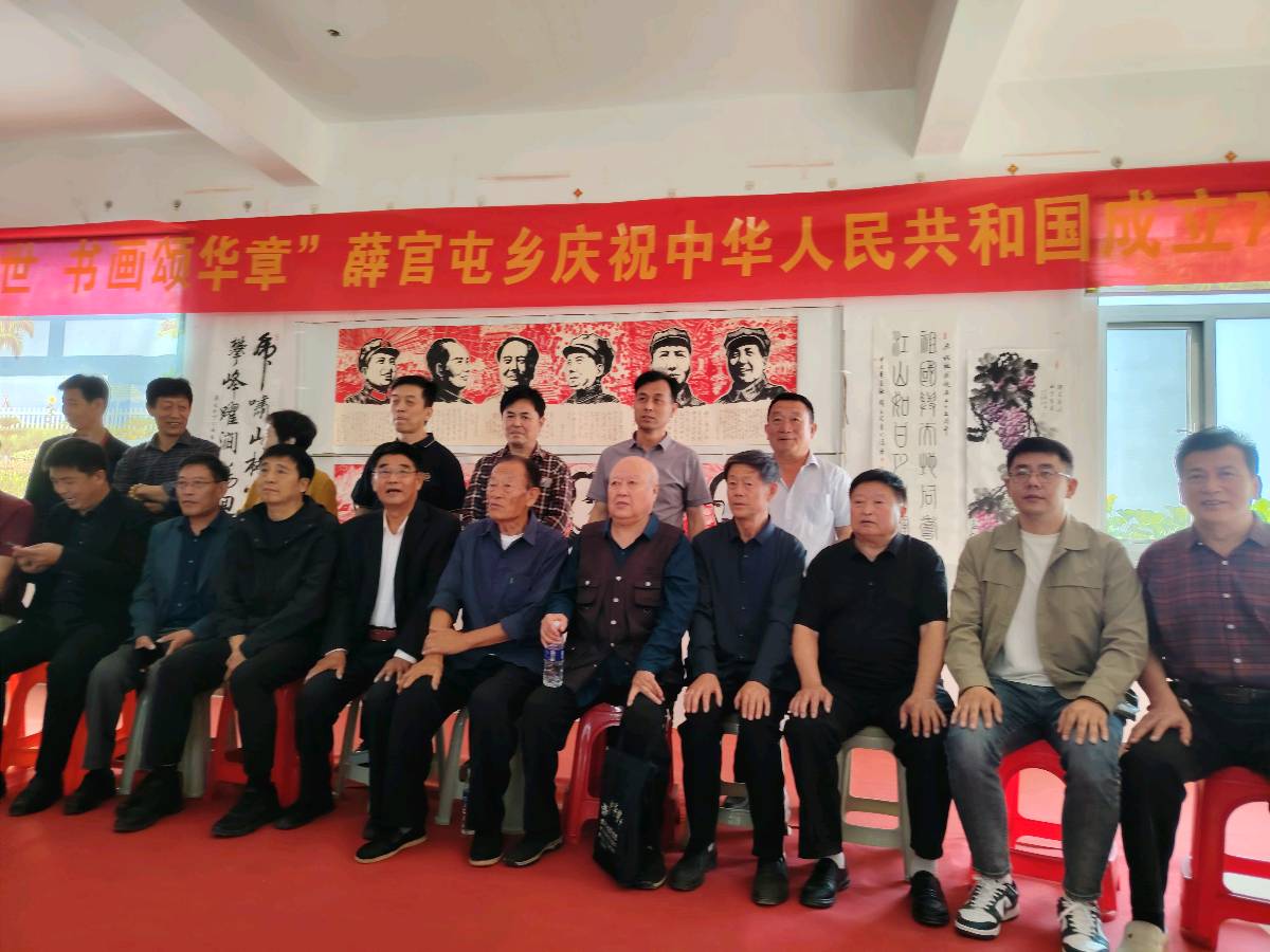 【都市头条向幸福出发编辑部】第12555期 “笔墨歌盛世 书画颂华章”（图7）