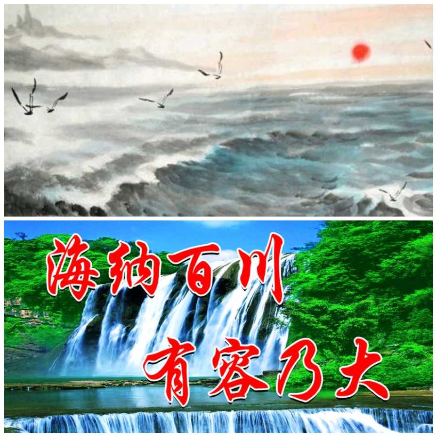 【重磅推出】鲁坡//放怀宜趁晴光好[庆祝中华人民共和国成立七十五周年作品展]（图5）