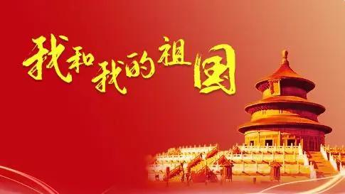 【重磅推出】鲁坡//放怀宜趁晴光好[庆祝中华人民共和国成立七十五周年作品展]（图15）