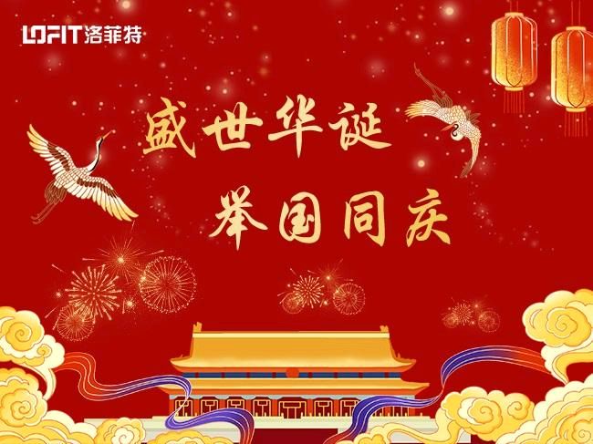 【重磅推出】鲁坡//放怀宜趁晴光好[庆祝中华人民共和国成立七十五周年作品展]（图18）