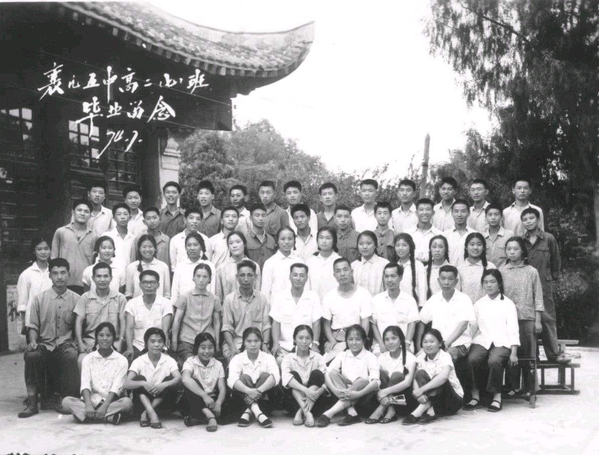 排律-五十年后又聚首（外一首）诗||吕志学（图8）