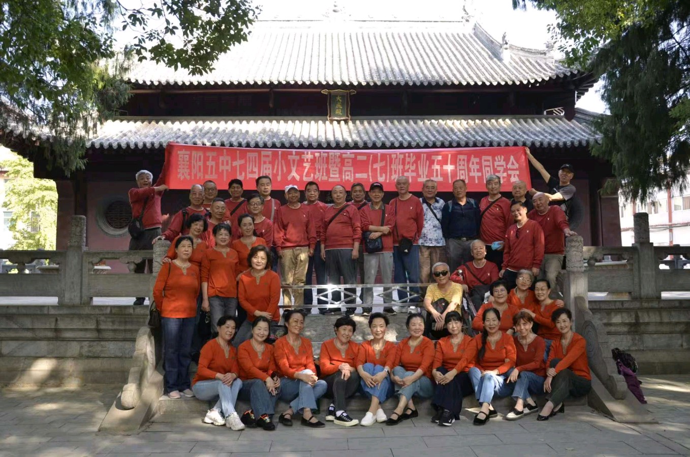 排律-五十年后又聚首（外一首）诗||吕志学（图15）