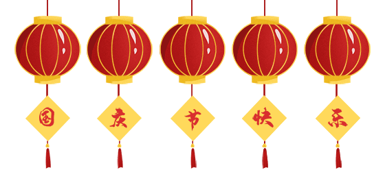 盛世华诞.祖国颂——作者云峰合诵: 安安 春之声 蓉儿（图12）