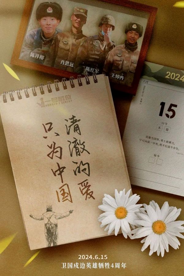 默藜文学 ‖ 主播团团长团长李维朗诵《妈妈，我想您了》作者/雷金钟（图4）