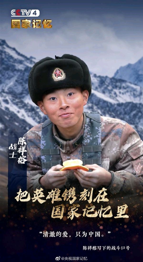 默藜文学 ‖ 主播团团长团长李维朗诵《妈妈，我想您了》作者/雷金钟（图5）
