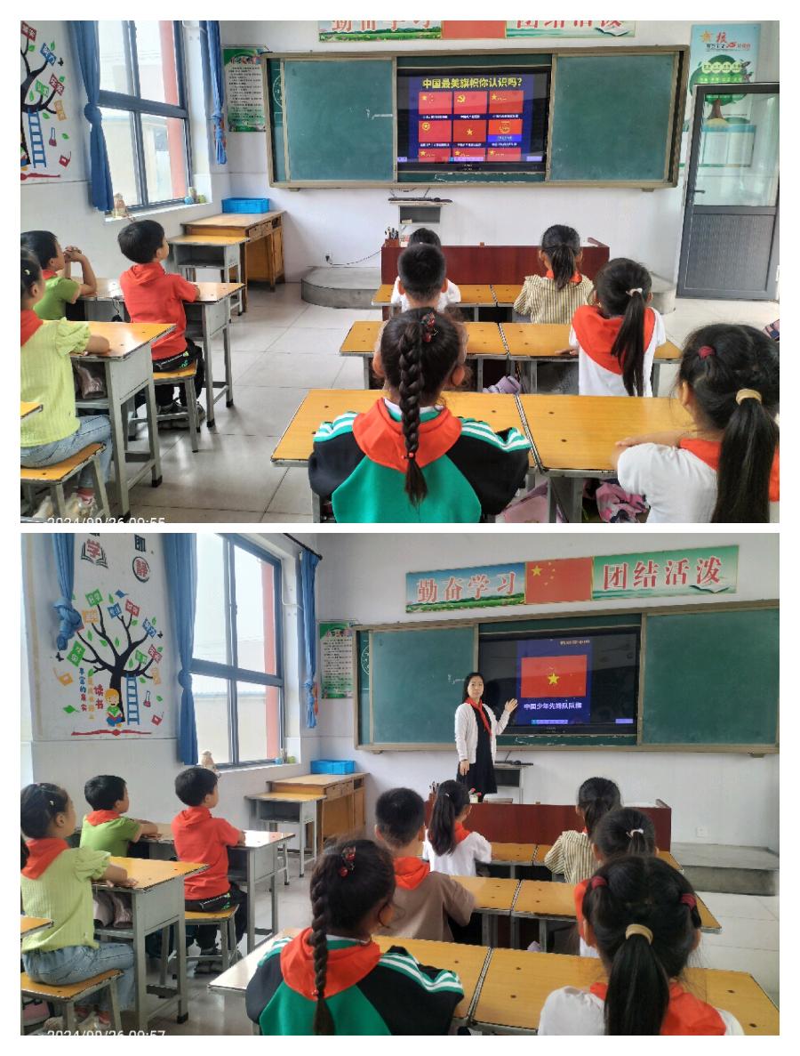喜迎国庆，歌唱祖国——白佛小学少先队系列活动（图3）