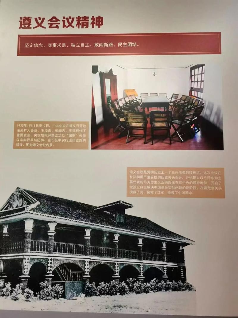 【枫雅汇看图约诗】诗人陈江《287期》（万岁共和国）（图7）