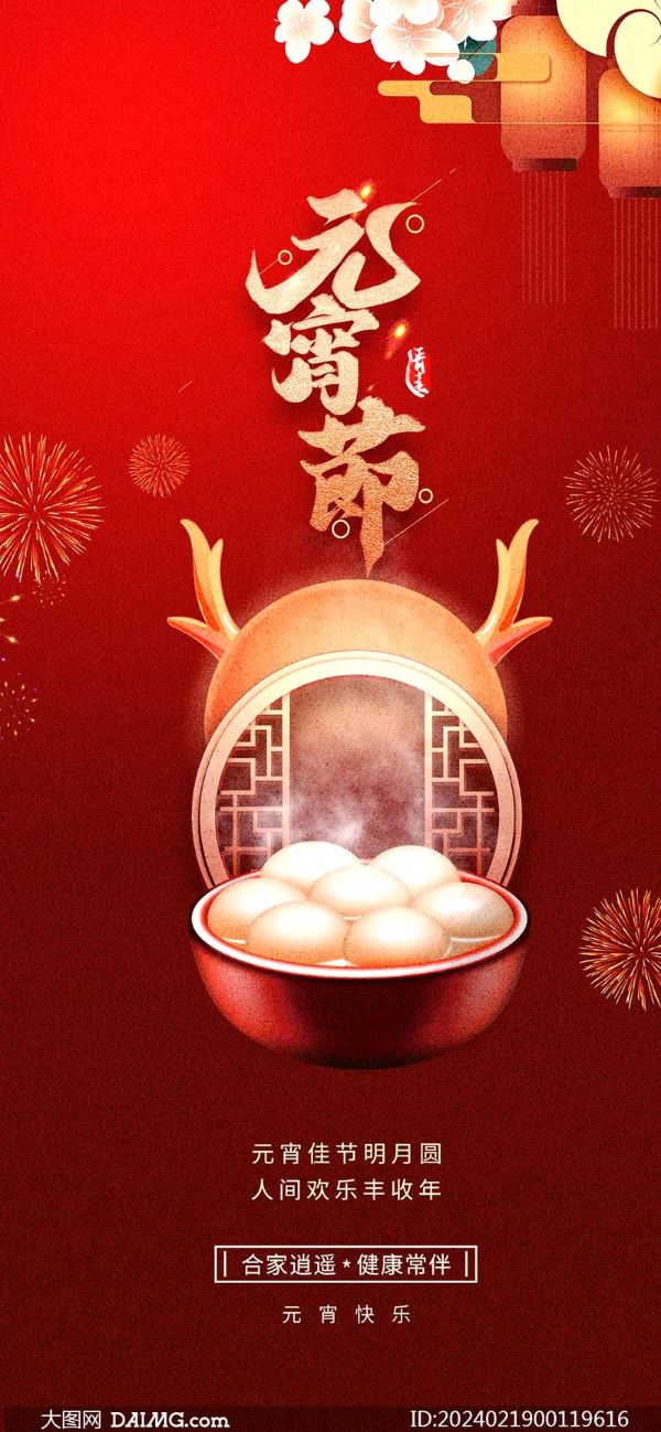 【红色文化】散曲专刊/主编/润牙子（图9）