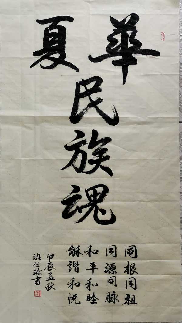 唐江.李奎芳.班镇.廖俊刚.莫天华.牛在坤.刘兴华.文志清.冯继斌.唐德春.唐绍辉.蓝生.张金祖.刘兵等文骚墨客佳作欣赏 ∥中国桂林都市漓江诗书画社微刊总（第204期）（图8）