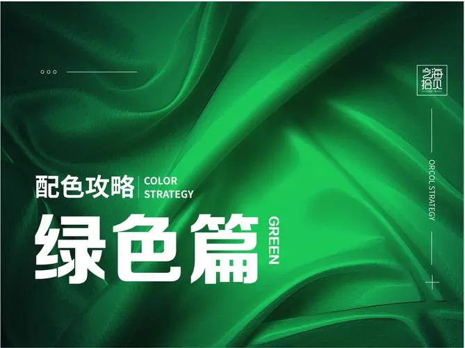 【红色文化】散曲专刊/主编/润牙子（图12）