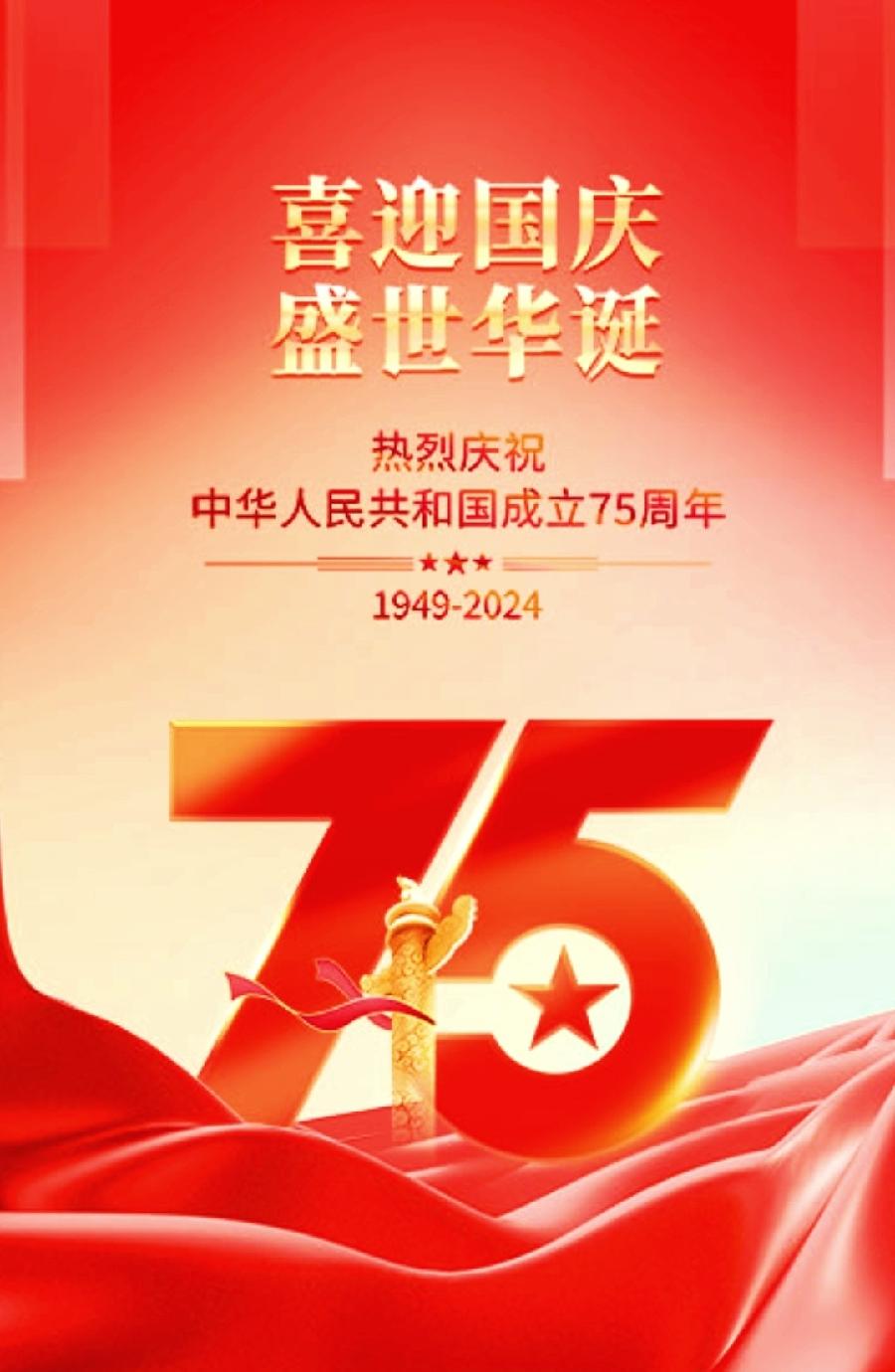 《祖国，我心中的歌》作者：许木启 朗诵：老菩提 周郡青（图2）