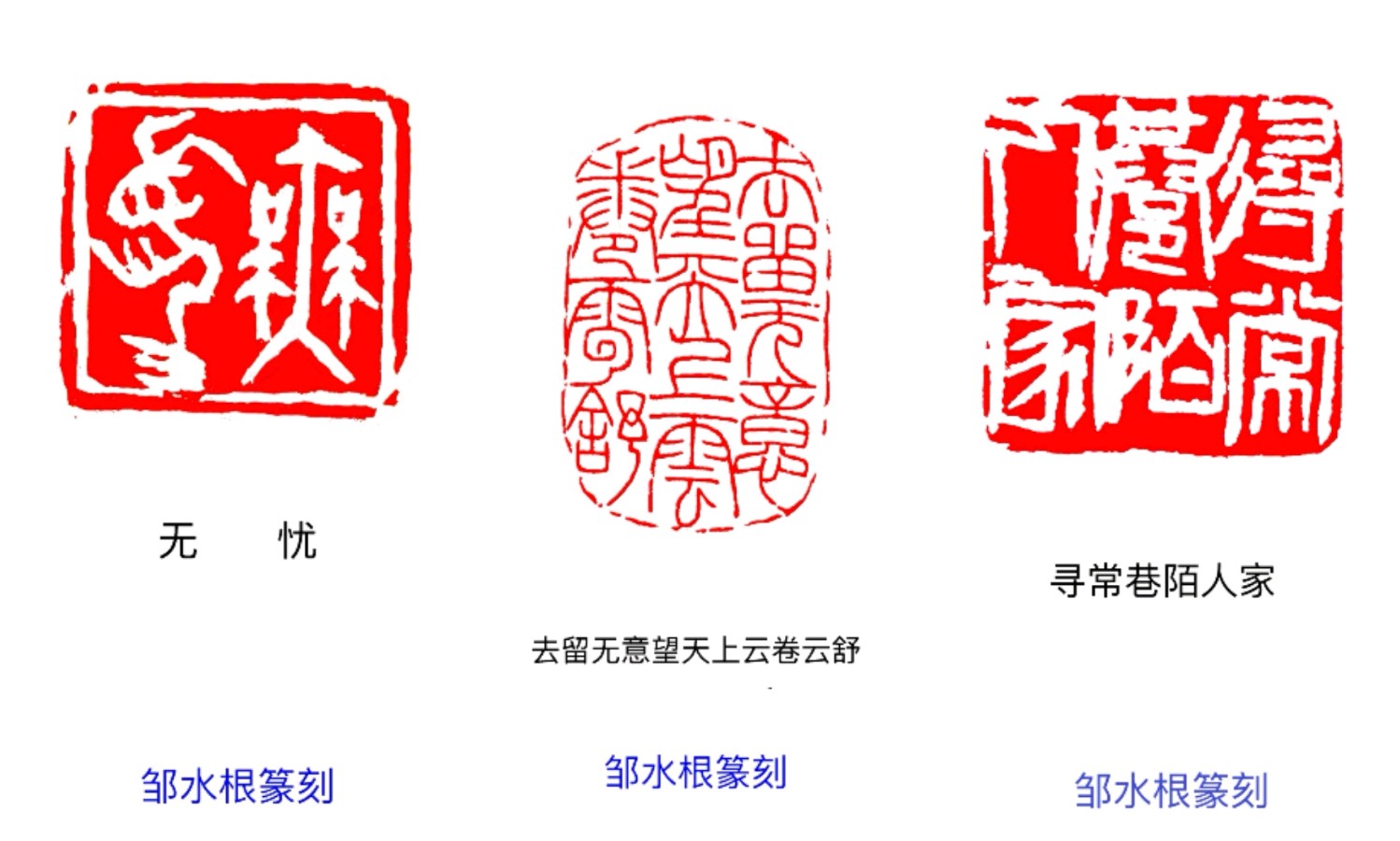 唐江.李奎芳.班镇.廖俊刚.莫天华.牛在坤.刘兴华.文志清.冯继斌.唐德春.唐绍辉.蓝生.张金祖.刘兵等文骚墨客佳作欣赏 ∥中国桂林都市漓江诗书画社微刊总（第204期）（图23）