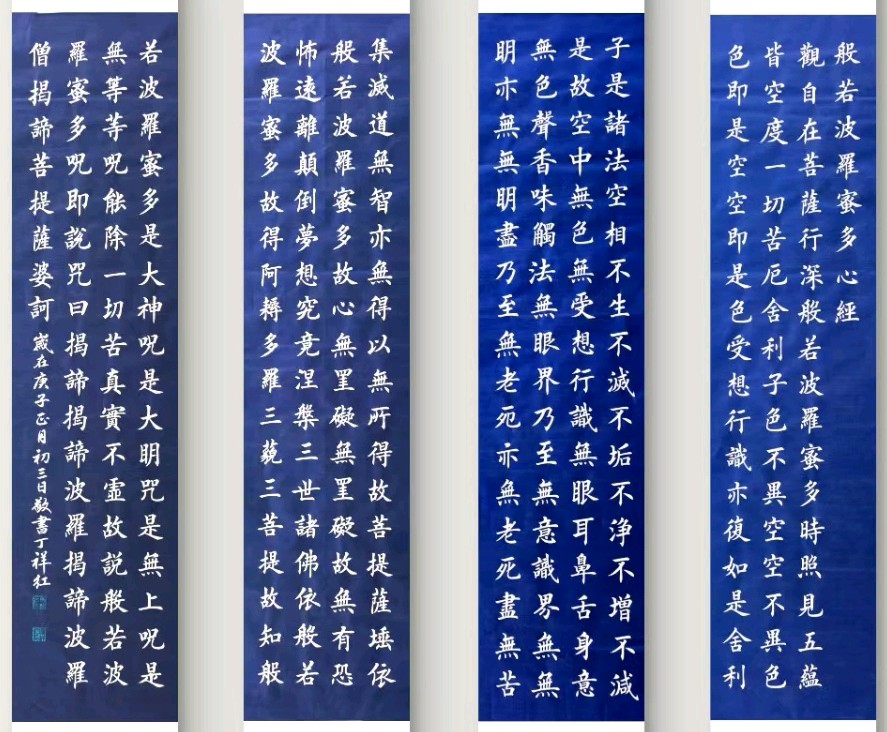 唐江.李奎芳.班镇.廖俊刚.莫天华.牛在坤.刘兴华.文志清.冯继斌.唐德春.唐绍辉.蓝生.张金祖.刘兵等文骚墨客佳作欣赏 ∥中国桂林都市漓江诗书画社微刊总（第204期）（图38）