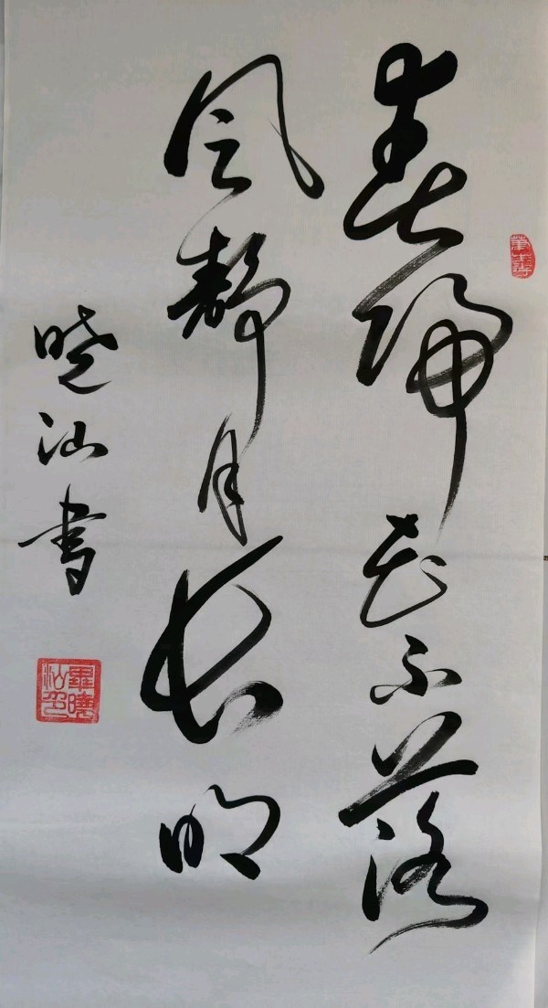 唐江.李奎芳.班镇.廖俊刚.莫天华.牛在坤.刘兴华.文志清.冯继斌.唐德春.唐绍辉.蓝生.张金祖.刘兵等文骚墨客佳作欣赏 ∥中国桂林都市漓江诗书画社微刊总（第204期）（图49）