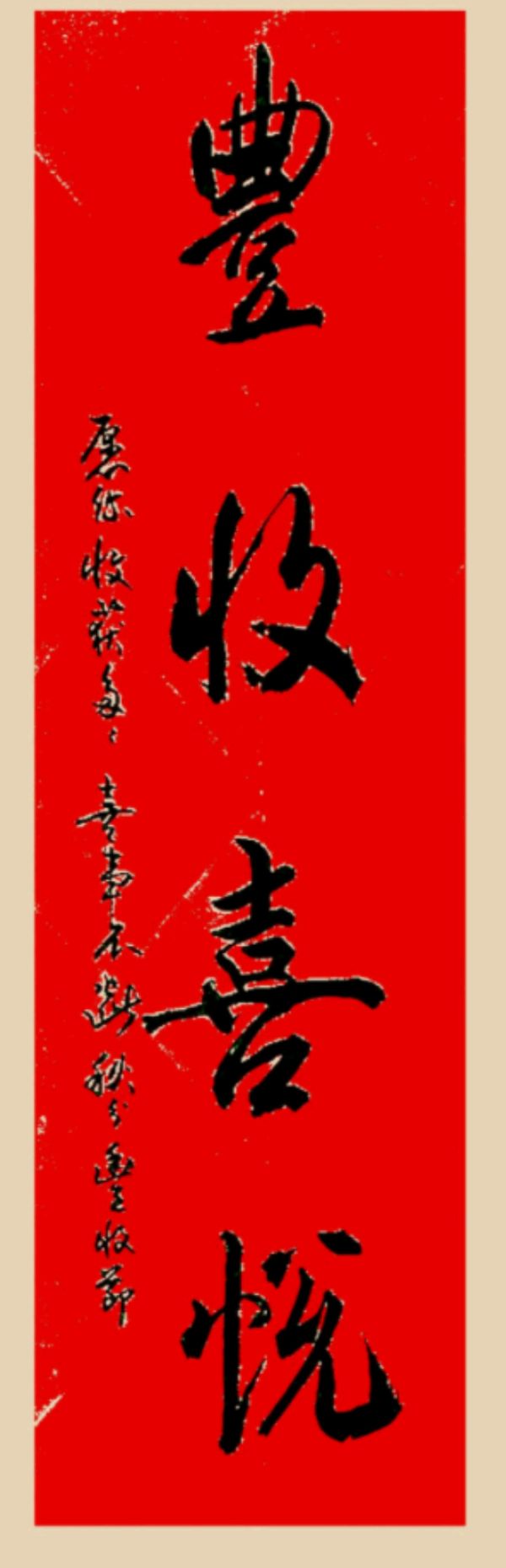 唐江.李奎芳.班镇.廖俊刚.莫天华.牛在坤.刘兴华.文志清.冯继斌.唐德春.唐绍辉.蓝生.张金祖.刘兵等文骚墨客佳作欣赏 ∥中国桂林都市漓江诗书画社微刊总（第204期）（图51）