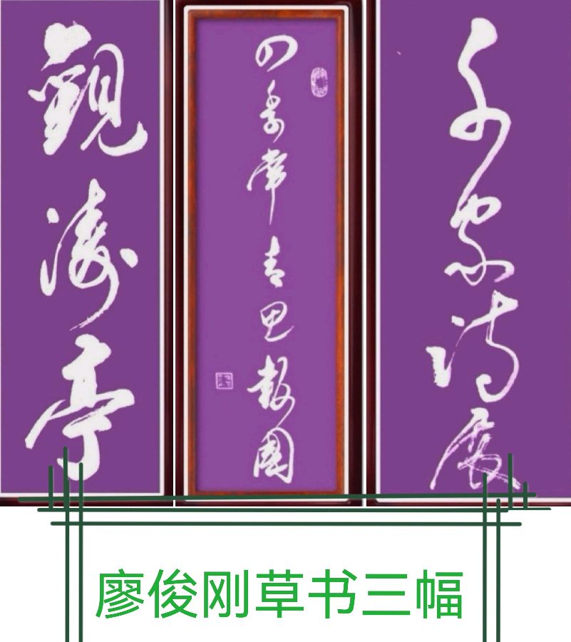 唐江.李奎芳.班镇.廖俊刚.莫天华.牛在坤.刘兴华.文志清.冯继斌.唐德春.唐绍辉.蓝生.张金祖.刘兵等文骚墨客佳作欣赏 ∥中国桂林都市漓江诗书画社微刊总（第204期）（图32）