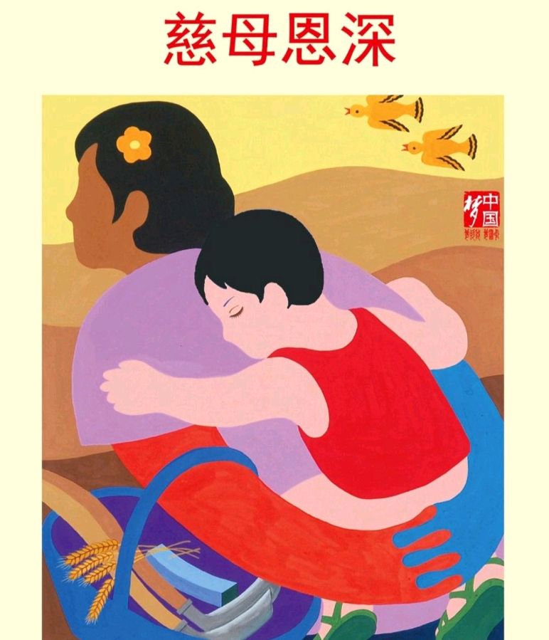 【红色文化】诗词栏/主编:润牙子（图12）