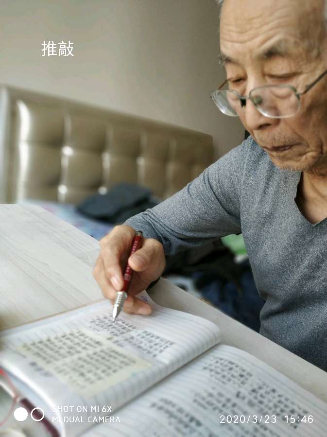 《心阔》文/安曼（图6）