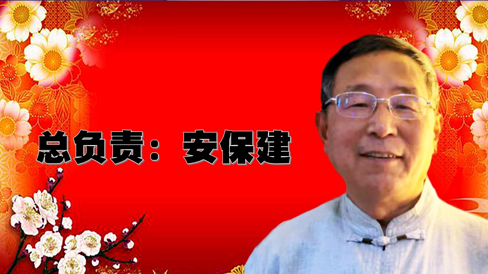 昌平朗协 ‖ 祖国在我心中 线上诗歌朗诵会（图6）